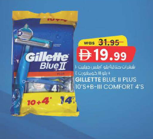 available at ك. الم. للتجارة in الإمارات العربية المتحدة , الامارات - دبي