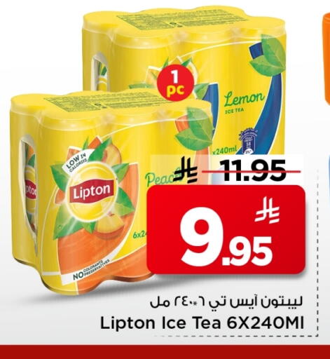 Lemon Pear available at Mark & Save in KSA, Saudi Arabia, Saudi - Al Khobar