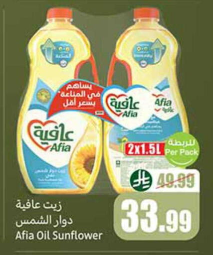 available at Othaim Markets in KSA, Saudi Arabia, Saudi - Jubail