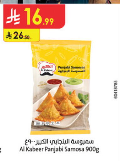 available at Danube in KSA, Saudi Arabia, Saudi - Hail