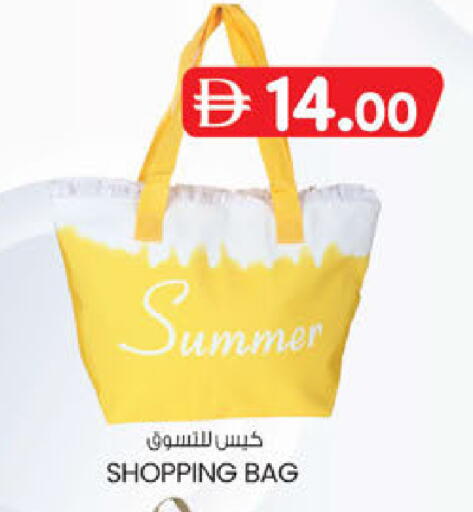 available at Safa Express Supermarket in UAE - Abu Dhabi