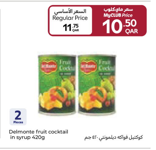 available at Carrefour in Qatar - Al Rayyan