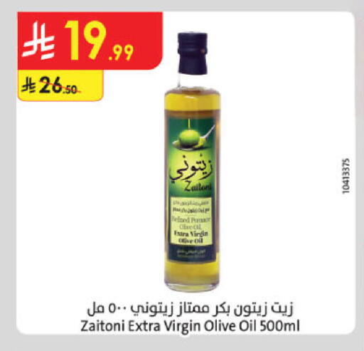 available at Danube in KSA, Saudi Arabia, Saudi - Abha