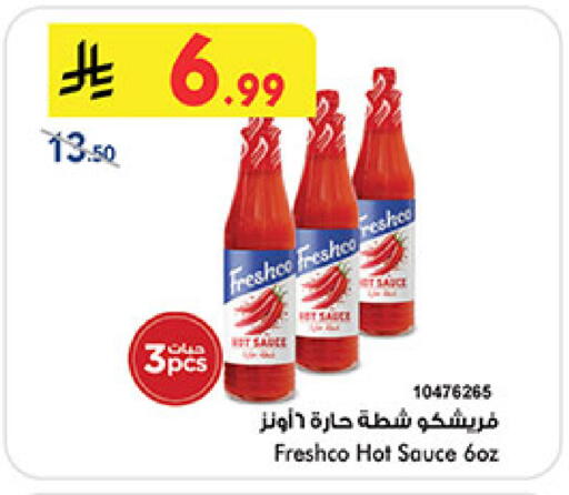 available at Bin Dawood in KSA, Saudi Arabia, Saudi - Mecca