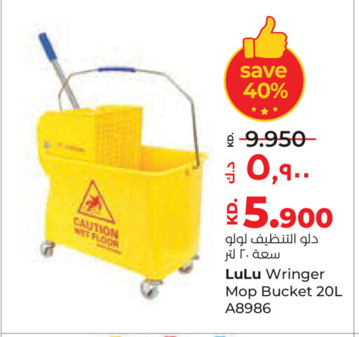 available at Lulu Hypermarket  in Kuwait - Ahmadi Governorate