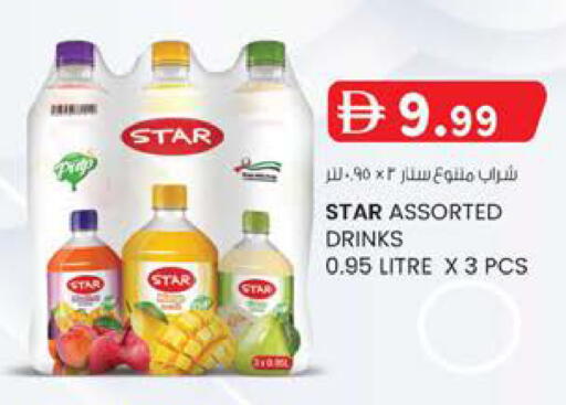 available at K M Trading  in UAE - Sharjah / Ajman