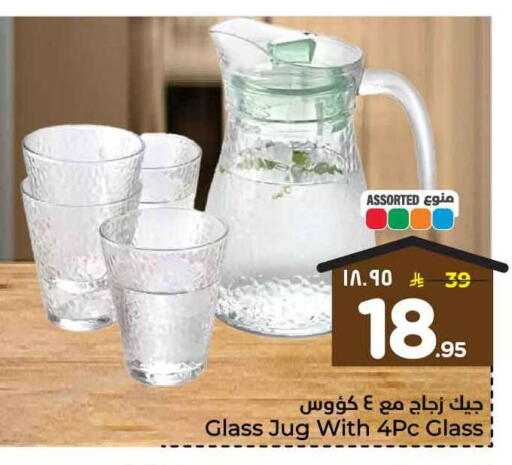 available at Hyper Al Wafa in KSA, Saudi Arabia, Saudi - Jeddah