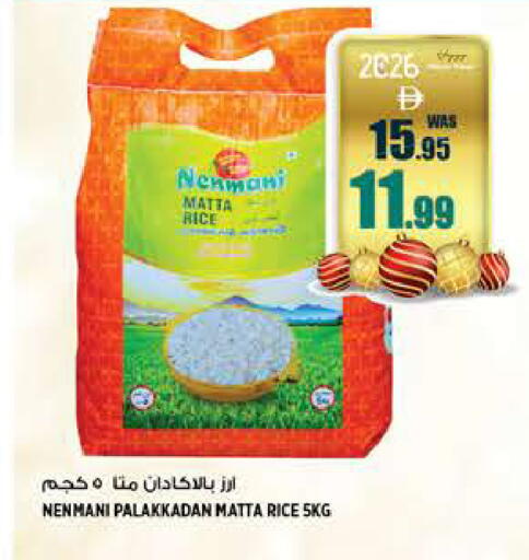 available at Hashim Hypermarket in UAE - Sharjah / Ajman