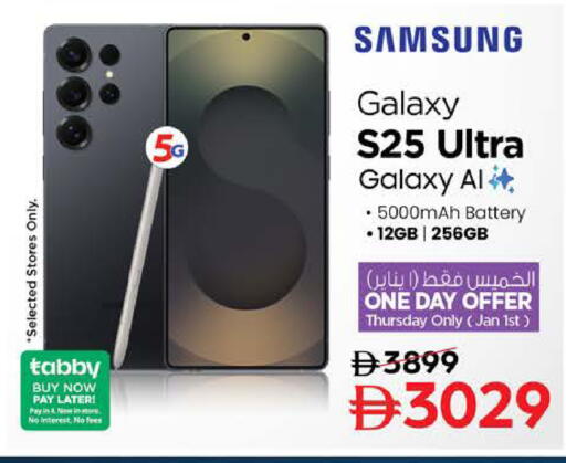 available at Nesto Hypermarket in UAE - Ras al Khaimah