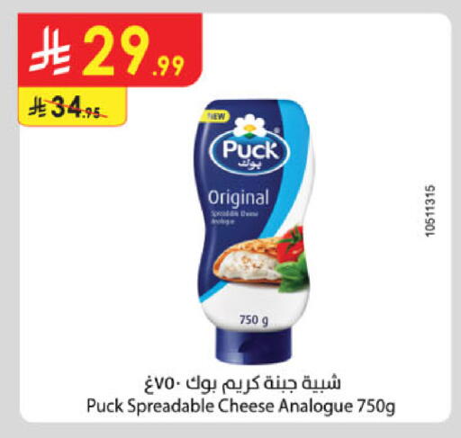 available at الدانوب in مملكة العربية السعودية, السعودية, سعودية - المنطقة الشرقية