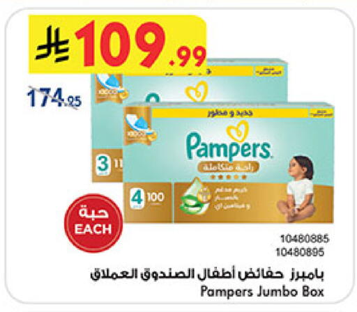 available at بن داود in مملكة العربية السعودية, السعودية, سعودية - جدة