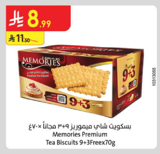 available at Danube in KSA, Saudi Arabia, Saudi - Al-Kharj