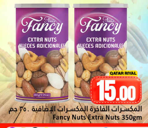 available at Dana Hypermarket in Qatar - Umm Salal