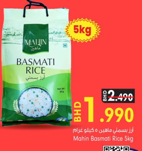 available at بحرين برايد in البحرين