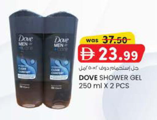 available at K M Trading  in UAE - Dubai