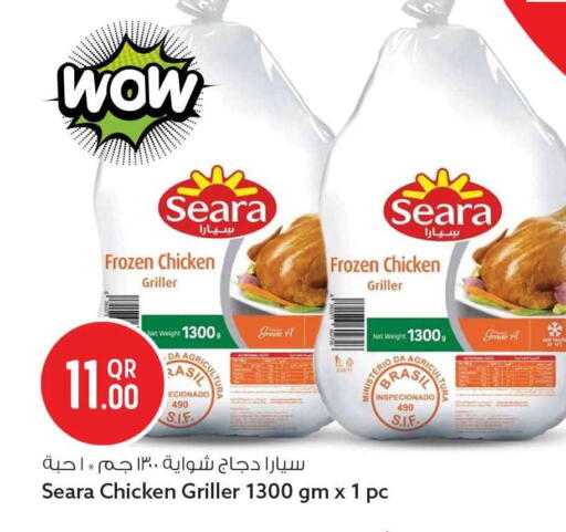 available at Safari Hypermarket in Qatar - Al Wakra
