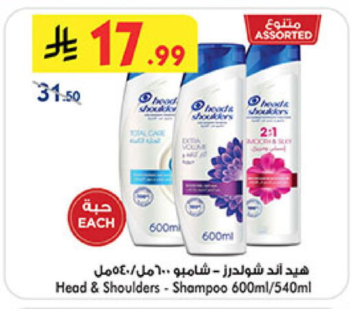 available at Bin Dawood in KSA, Saudi Arabia, Saudi - Mecca