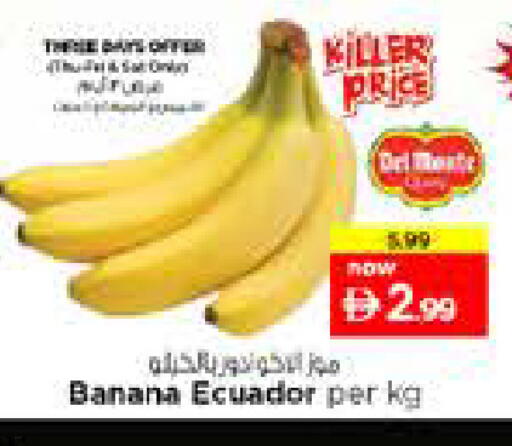 Banana from Ecuador available at Nesto Hypermarket in UAE - Sharjah / Ajman