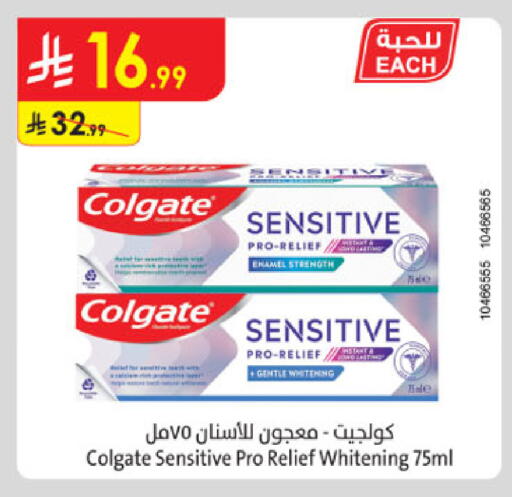 available at Danube in KSA, Saudi Arabia, Saudi - Khamis Mushait