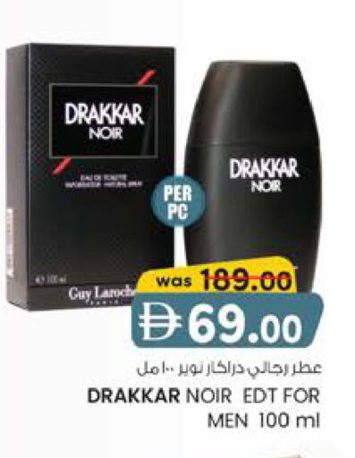 available at ك. الم. للتجارة in الإمارات العربية المتحدة , الامارات - ٱلْعَيْن‎