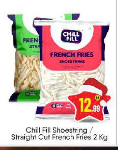 available at BIGmart in UAE - Dubai