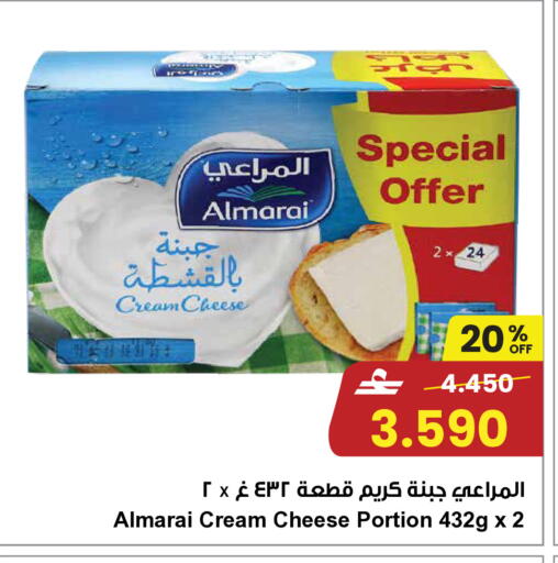 available at مركز سلطان in عُمان - مسقط‎