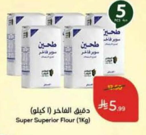 available at Hyper Panda in KSA, Saudi Arabia, Saudi - Al-Kharj