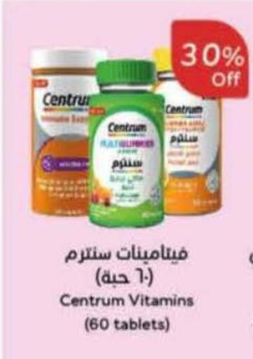 available at Hyper Panda in KSA, Saudi Arabia, Saudi - Al Qunfudhah