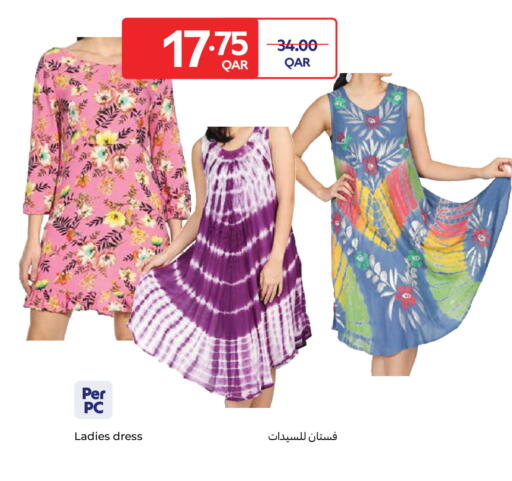 available at كارفور in قطر - الدوحة