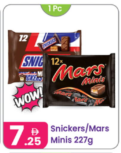 available at Al Nahda Gifts Center in UAE - Dubai