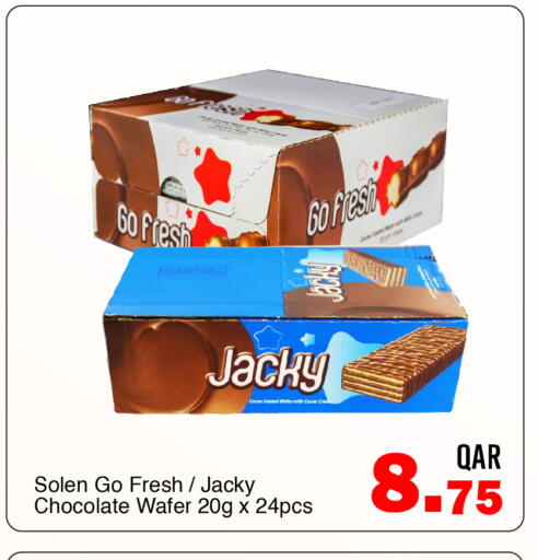 available at G MAX Hypermarket in Qatar - Al Rayyan