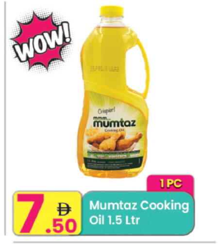 available at Everyday Center in UAE - Ras al Khaimah