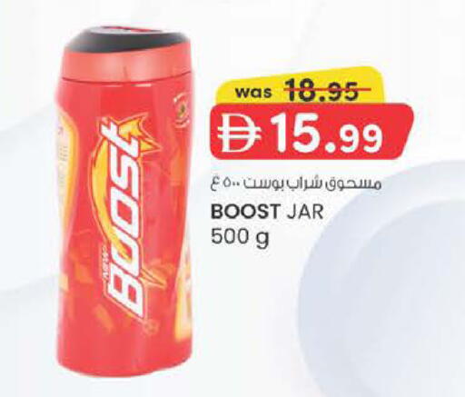 available at K M Trading  in UAE - Dubai