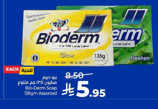 available at LULU Hypermarket in KSA, Saudi Arabia, Saudi - Al Hasa