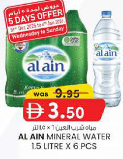 available at K M Trading  in UAE - Abu Dhabi