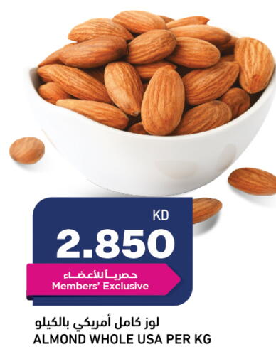 available at Gulfmart in Kuwait - Kuwait City