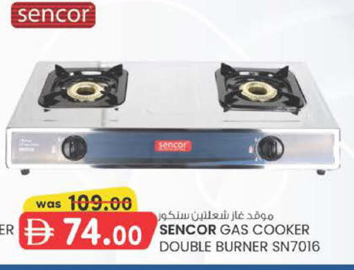 available at ك. الم. للتجارة in الإمارات العربية المتحدة , الامارات - دبي