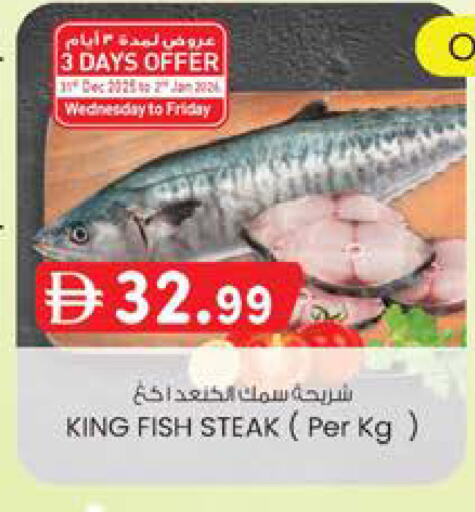 available at صفا اكسبريس سوبرماركت in الإمارات العربية المتحدة , الامارات - أبو ظبي