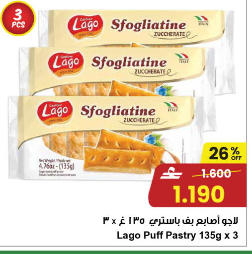 available at Sultan Center  in Oman - Muscat