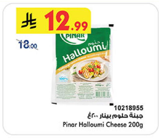 available at Bin Dawood in KSA, Saudi Arabia, Saudi - Mecca