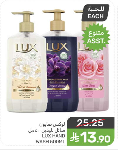 available at Mazaya in KSA, Saudi Arabia, Saudi - Saihat