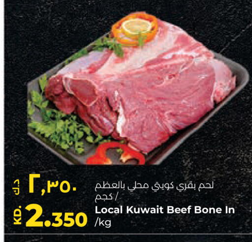available at Lulu Hypermarket  in Kuwait - Jahra Governorate