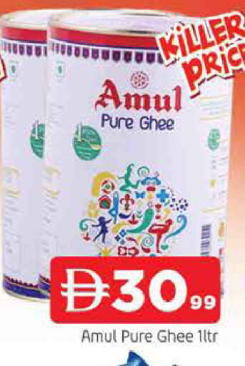 available at AL MADINA in UAE - Sharjah / Ajman