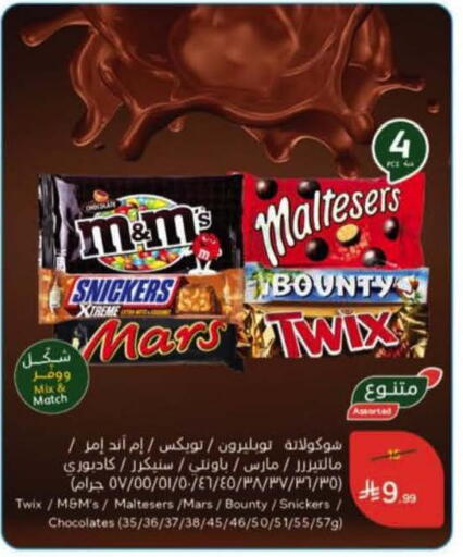 available at Hyper Panda in KSA, Saudi Arabia, Saudi - Abha