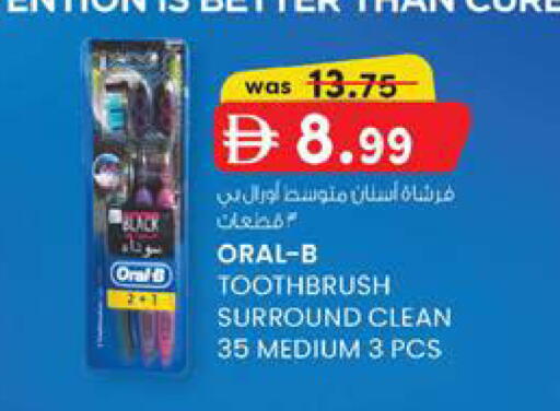 available at الصفا in الإمارات العربية المتحدة , الامارات - أبو ظبي