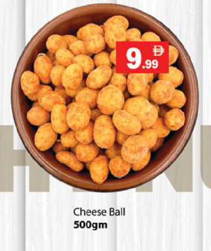 available at Gulf Hypermarket LLC in UAE - Ras al Khaimah