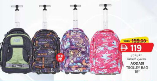 available at الصفا in الإمارات العربية المتحدة , الامارات - أبو ظبي