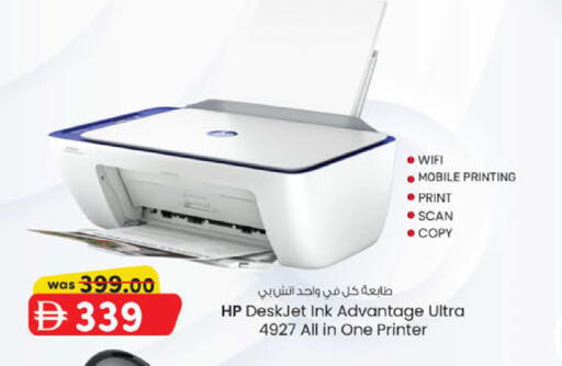 available at K M Trading  in UAE - Sharjah / Ajman