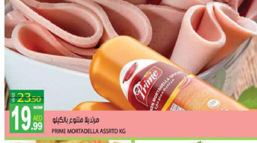 available at هاشم هايبرماركت in الإمارات العربية المتحدة , الامارات - الشارقة / عجمان