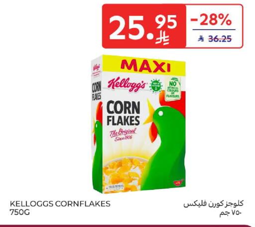 available at Carrefour in KSA, Saudi Arabia, Saudi - Sakaka